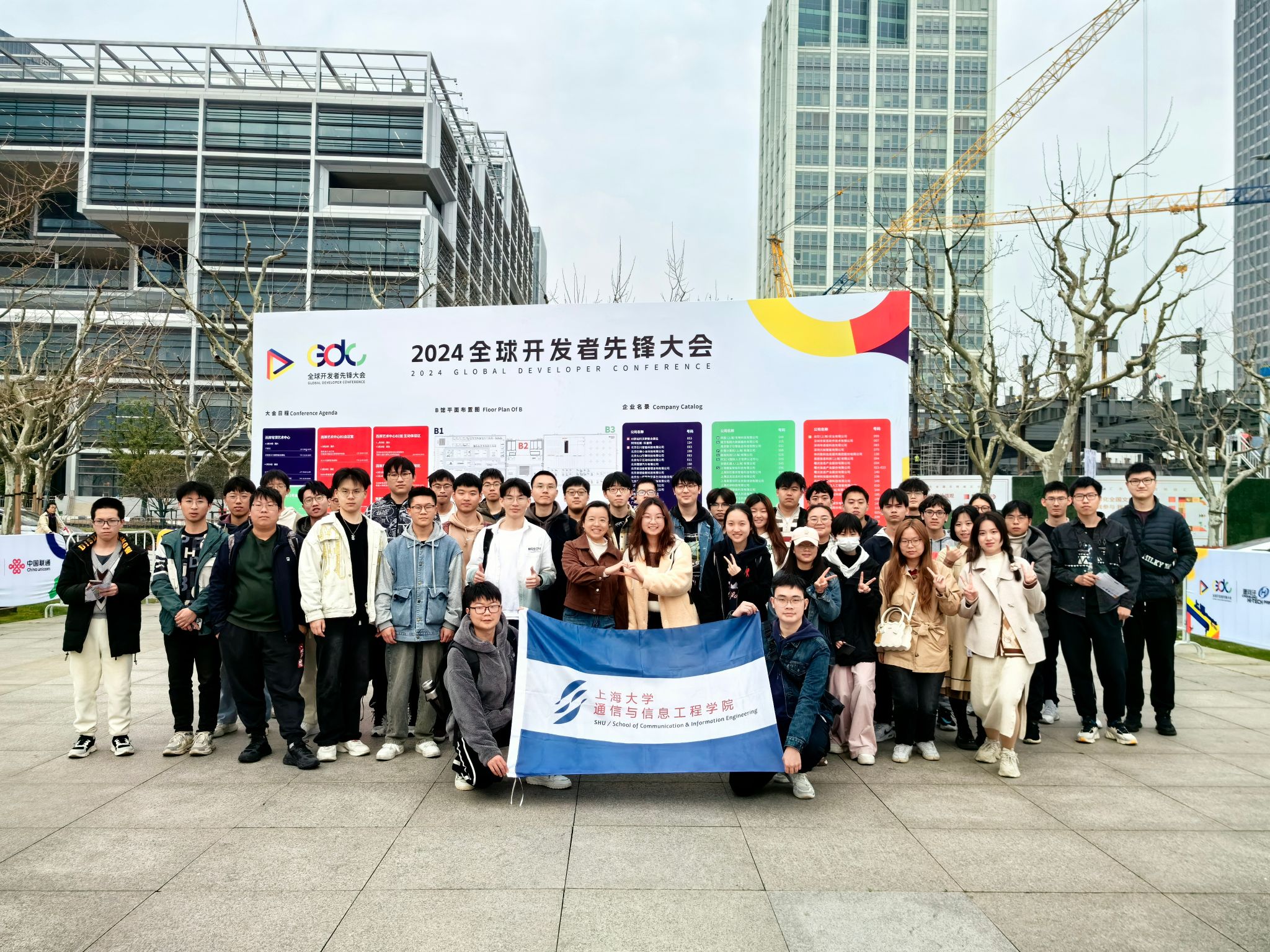 通讯学子赴2024全球开发者前锋大会索求技术前沿.jpg