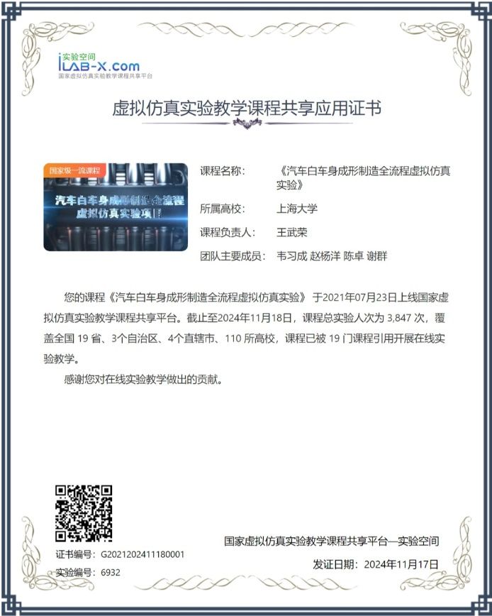 2D19ADC812F61F7441C4FADF628_76B292DE_13F88