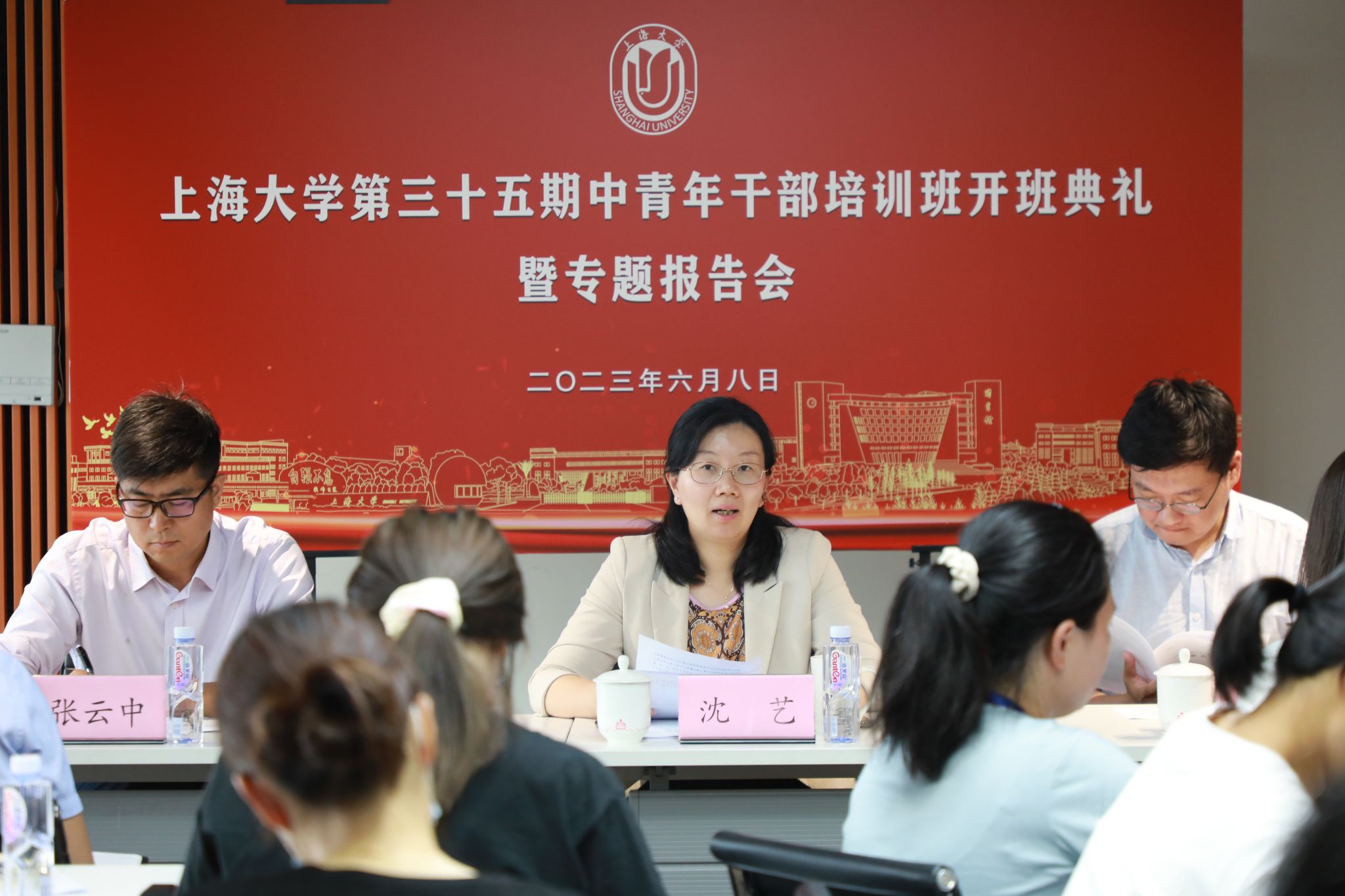 1.6月8日下午 校党委常委、组织人事部常务副部长、组织处处长、党校常务副校长沈艺出席开班典礼并作带头讲话.jpg