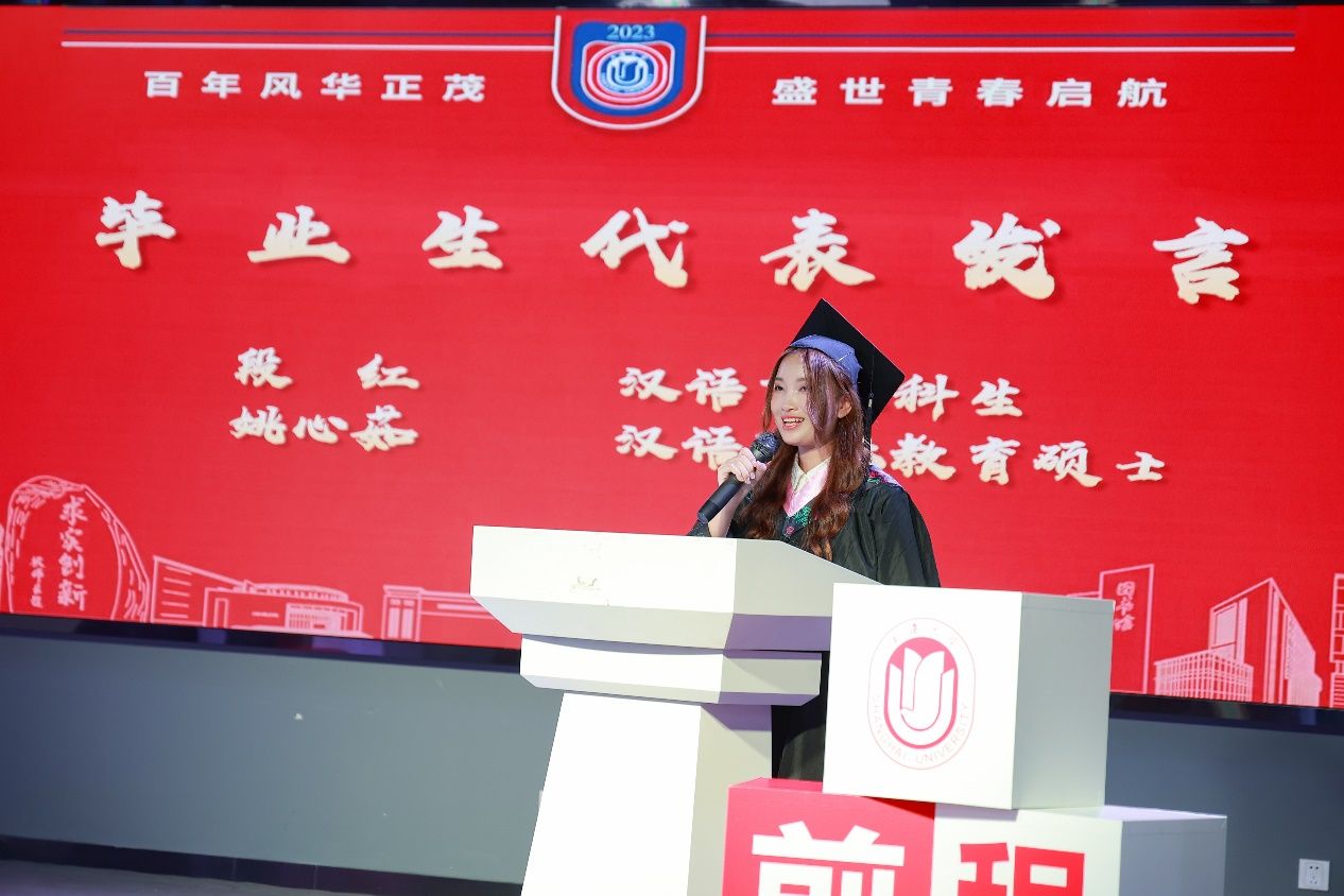 EA66AE8F8DA2450F31FBABE4ABB_B9A9F816_1CBC6