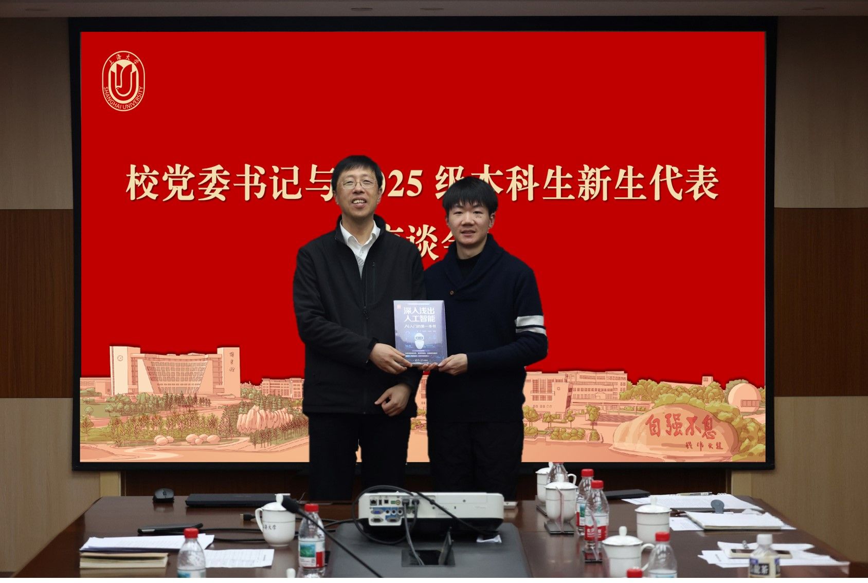 9213319238D48969B3657EFDEA2_6F8F4107_2EECA