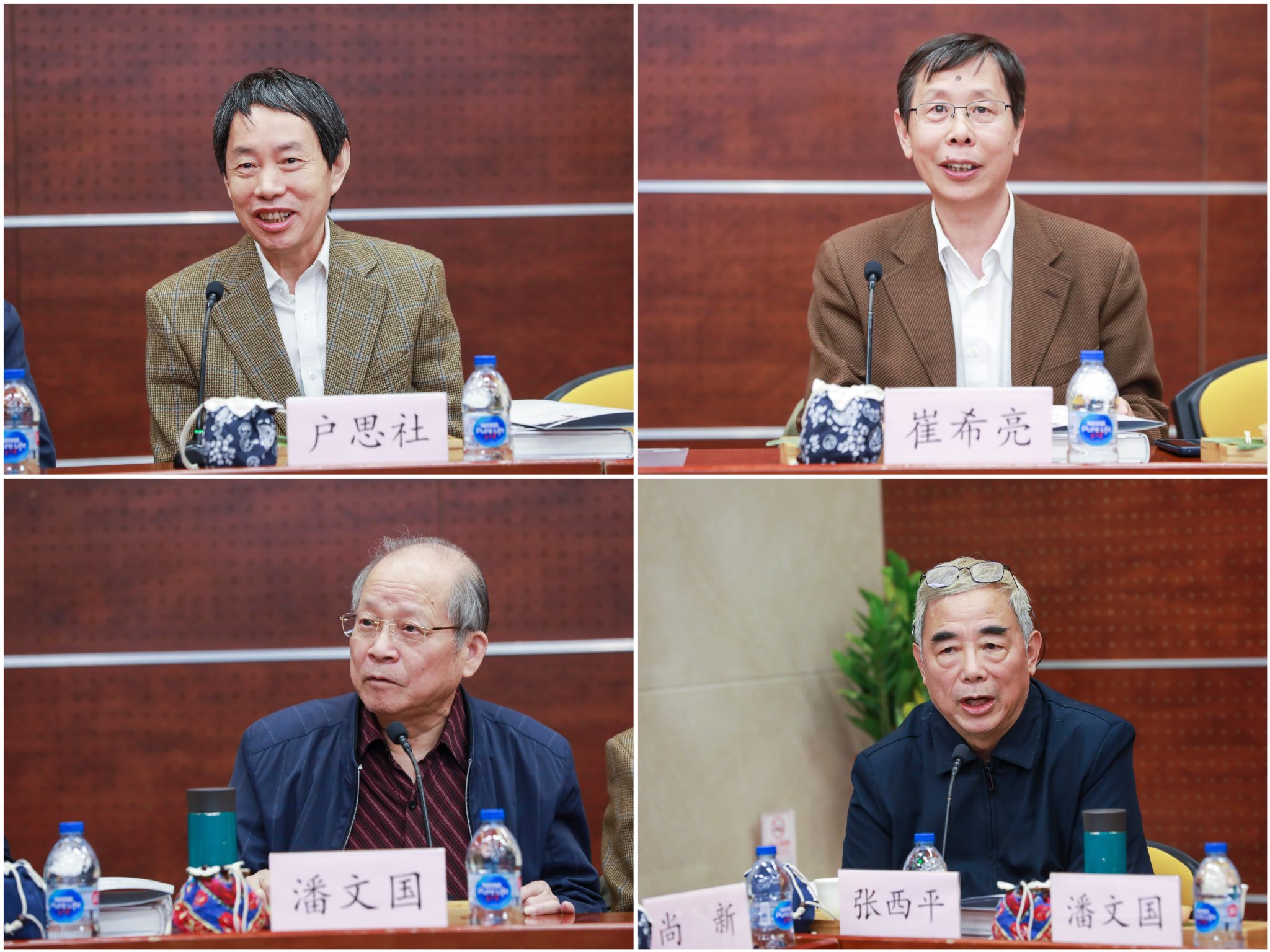 图九 户思社、崔希亮、潘文国、张西平做互换讲话.jpg