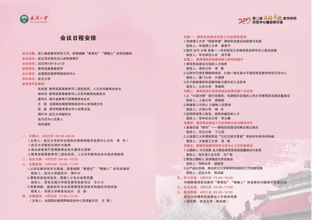 3F92D117A261E7887A15C2683B0_0D09BB41_1CD94