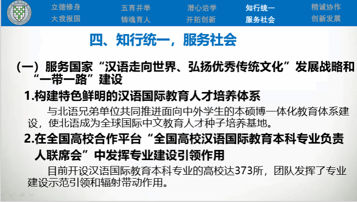 D1713C3015B6B47C64A3DDD810C_F0FB3DA0_CE66