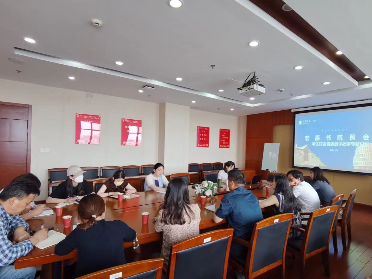 书院例会 (3).jpg