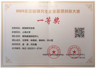 54872780F333712D1C3C8A596C3_17F6E40A_1B087