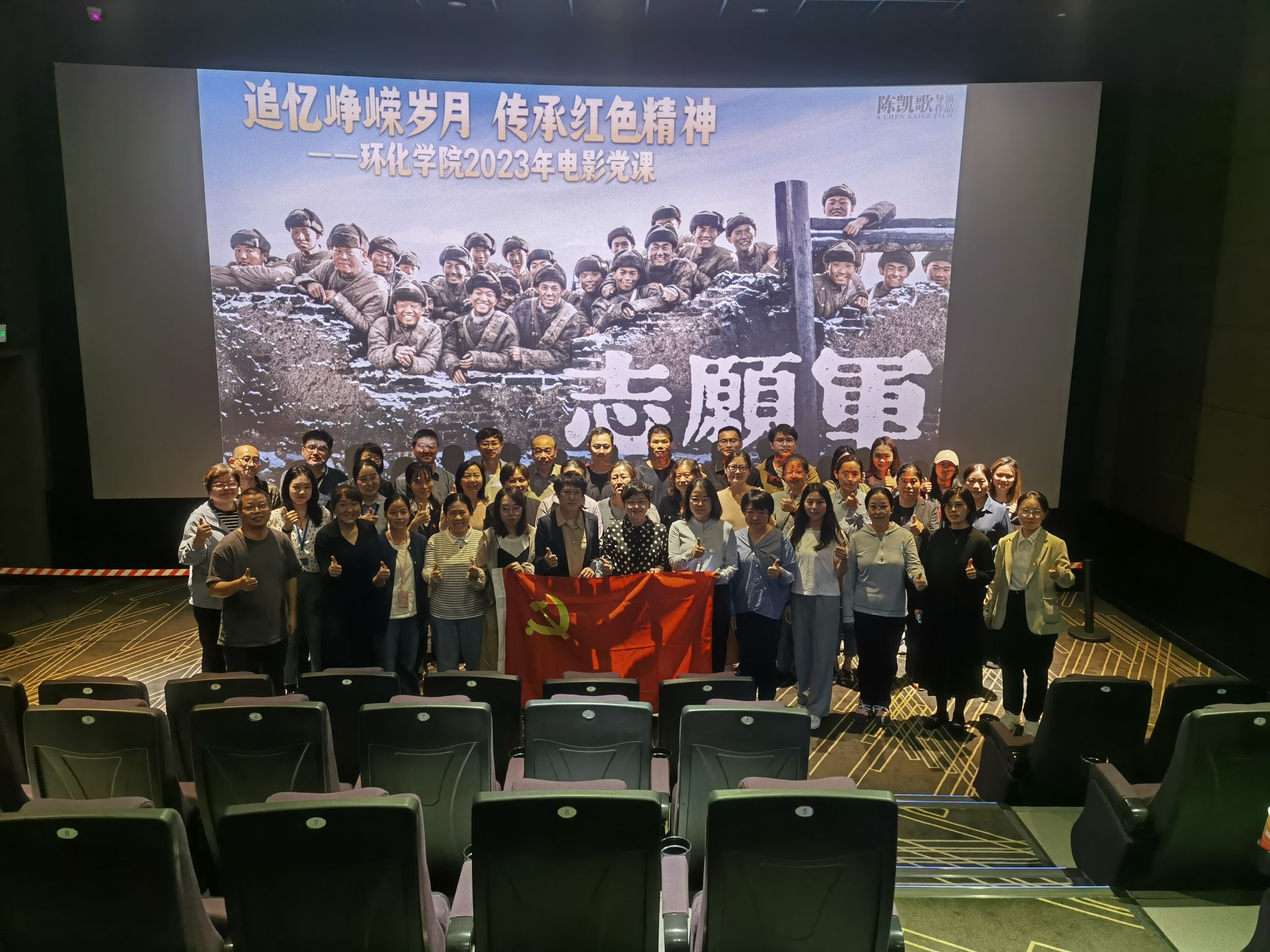 弘扬伟大抗美援朝心灵 凝聚磅礴奋进力量.jpg