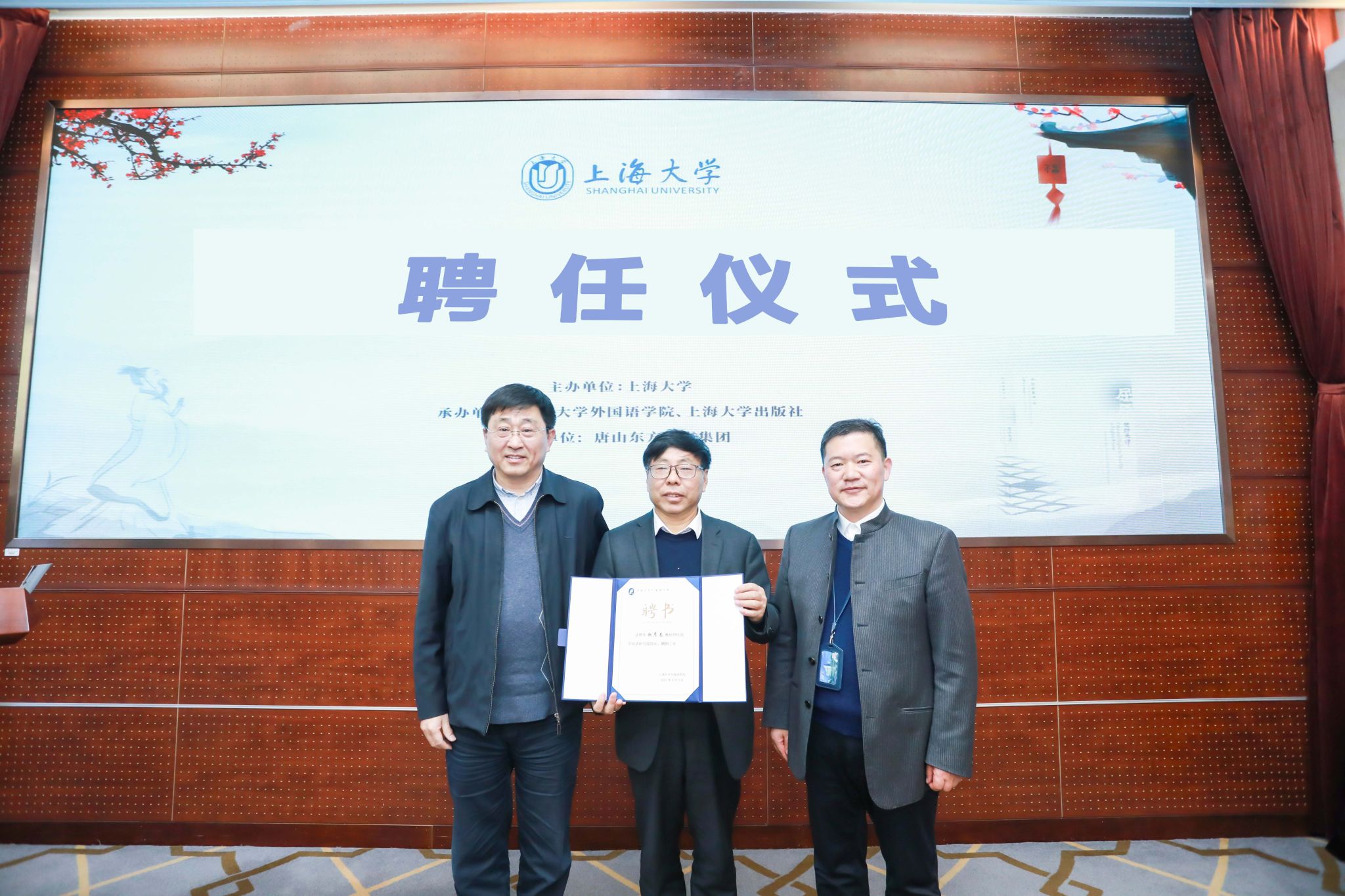 图五 国粹双语钻研院院长聘用环节.jpg