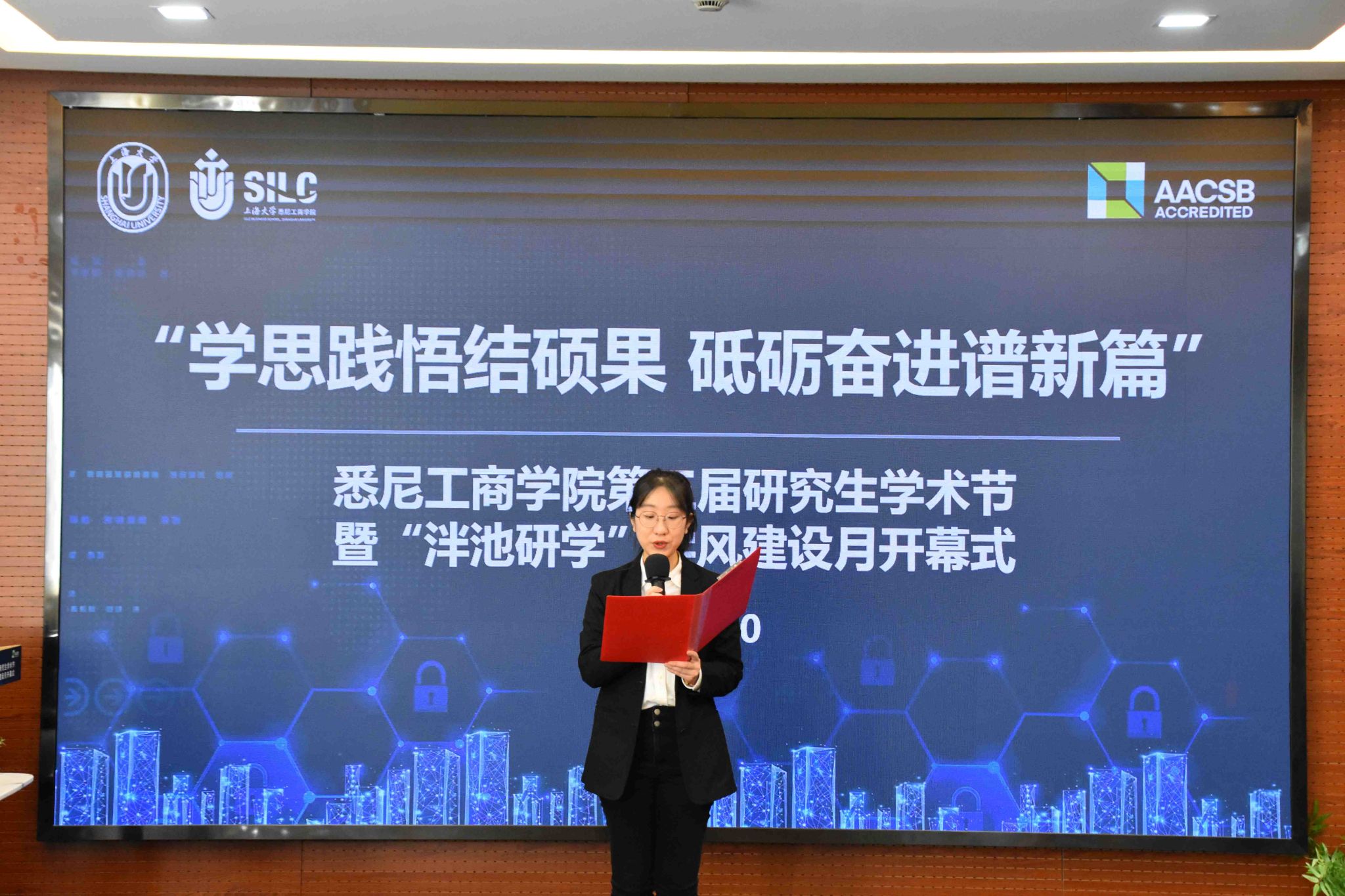 悉尼工商学院第三届钻研生学术节 2_副本.jpg