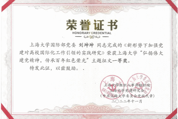 9434EB3537BB0150722C44FFF32_B81F211E_158A2