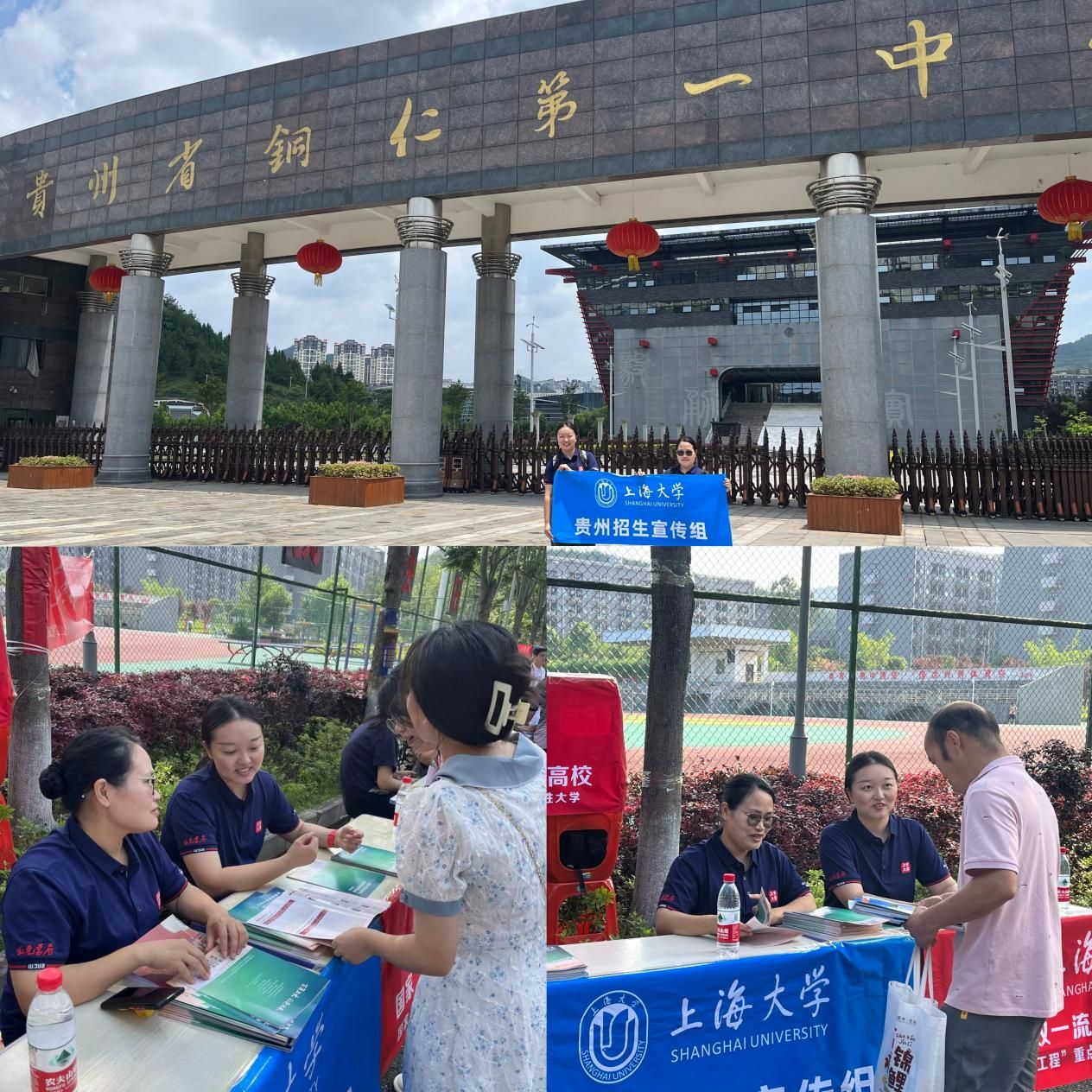 501D9F0E7E2F5706566149AB032_B16F3054_54653