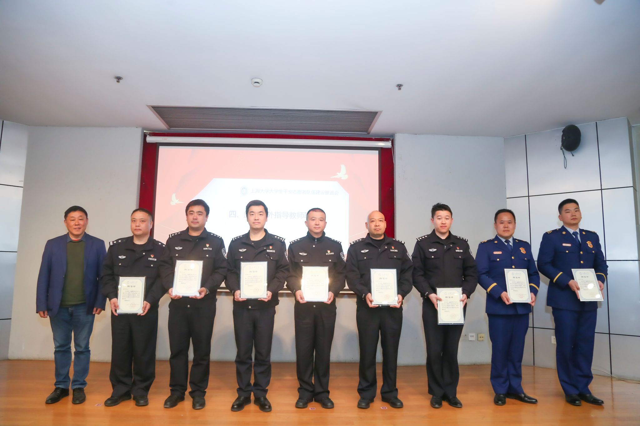 J9.COM保卫处处长沈龙骥为上海市公安局宝山交警支队副支队长顾伟、文保分局治安大队副大队长谢晔、沪东高校派出所副所长王韡、警长陆英杰、宝山分驹祛连派出所副所长姚波、大场派出所副所长沈开运、宝山区大场消防接济站党支部书记、政治领导员陈鸣、黄浦区回复消防接济站腹鼐长朱豪宣告了J9.COM大学生安然自愿者行动支队校表领导老师聘书.jpg