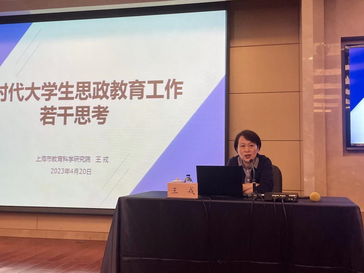 王戎副院长以 《新时期大学生思政工作若干思虑》为题作汇报.jpg