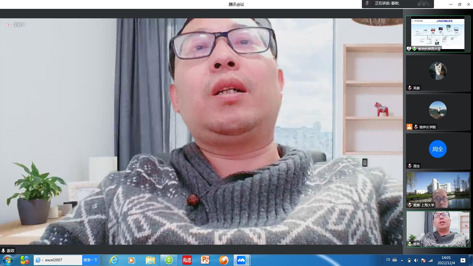 889540AF2F7ADD9B460D2094E25_F7E16E07_26DCD