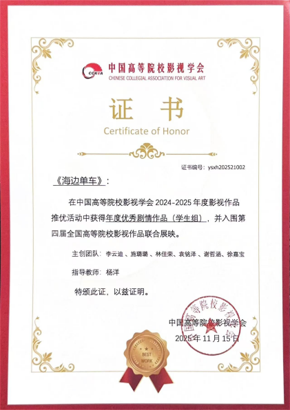 2DB072F6E7FA513DC6B9BC3F2D5_56988D6B_30046