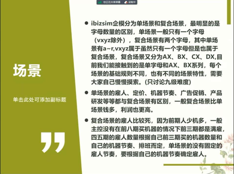 A77114ABA4D1FE52FD1E932E59C_A665A316_2B555