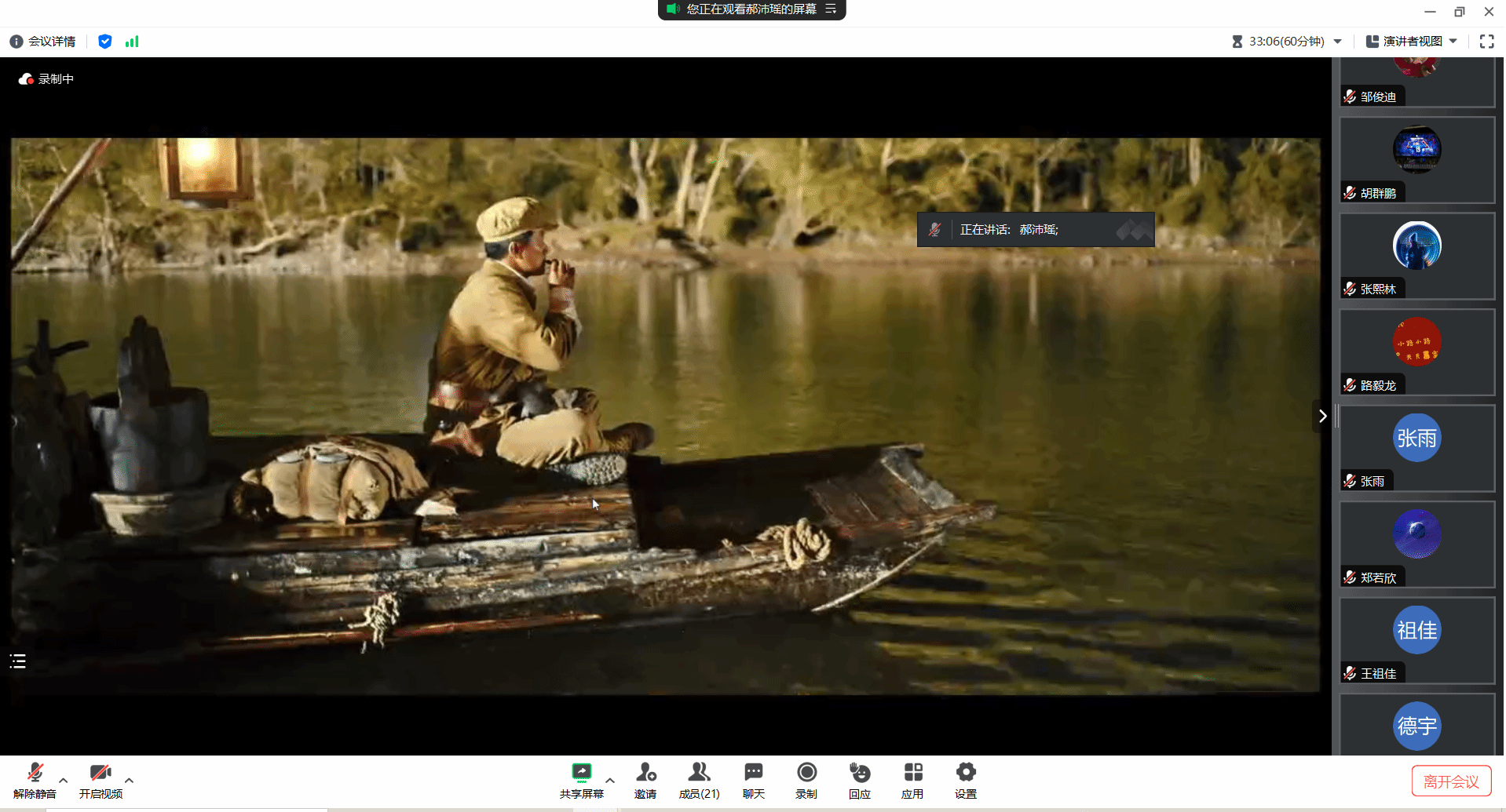 推算机科学与技术第二党支部 电影参观活动照片.png