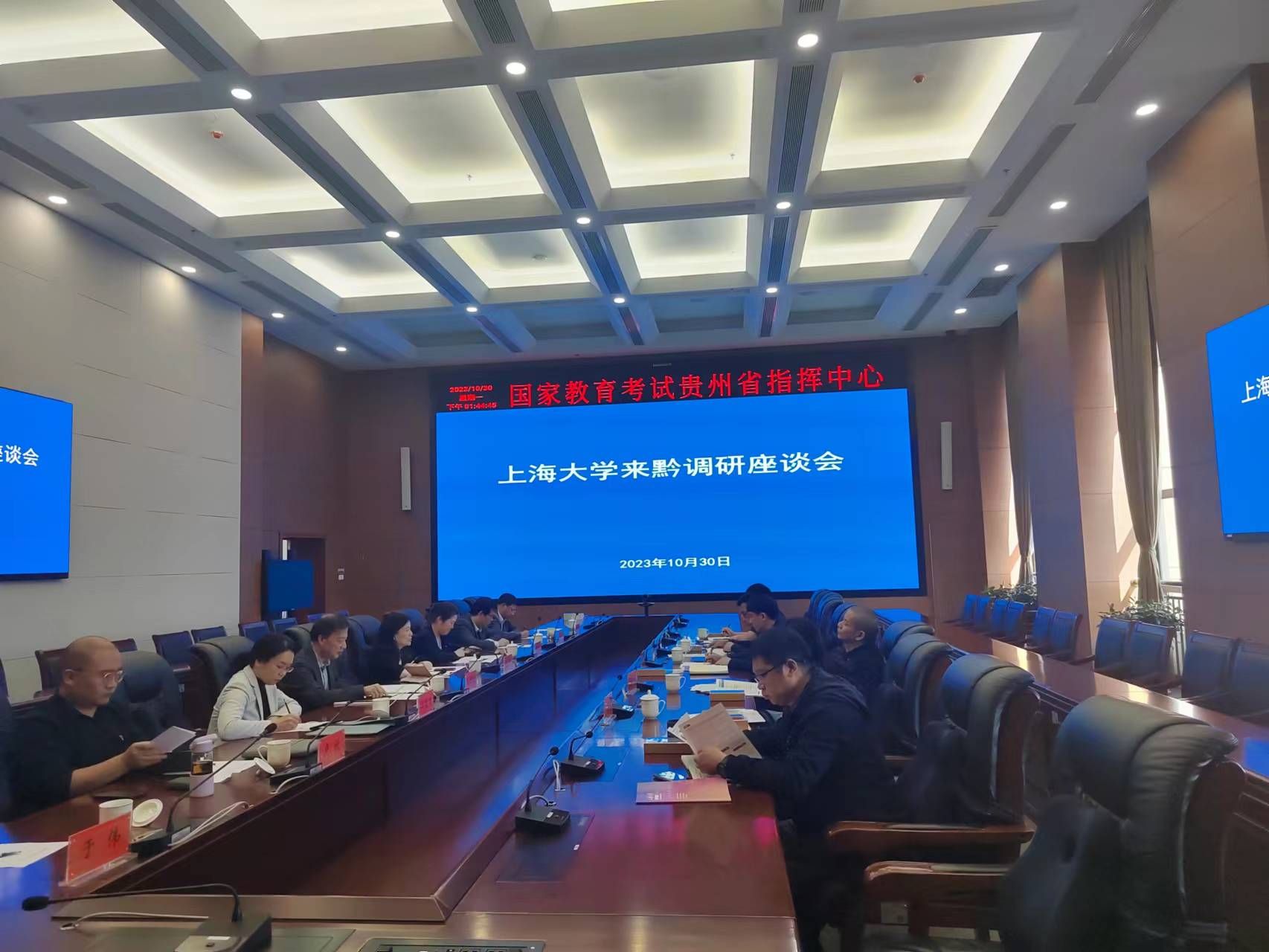 F01621CFE71F0778D9CF7BB5F5D_CCC9C319_2CE90