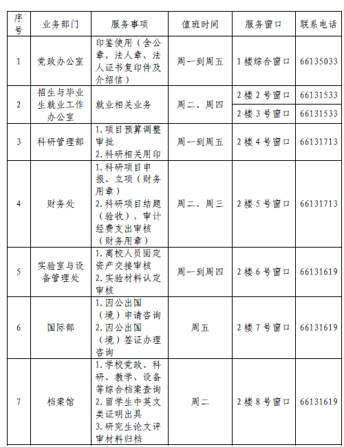 01A1A152529221981076A103FE6_E6BDE7F6_1B7B1.png?e=