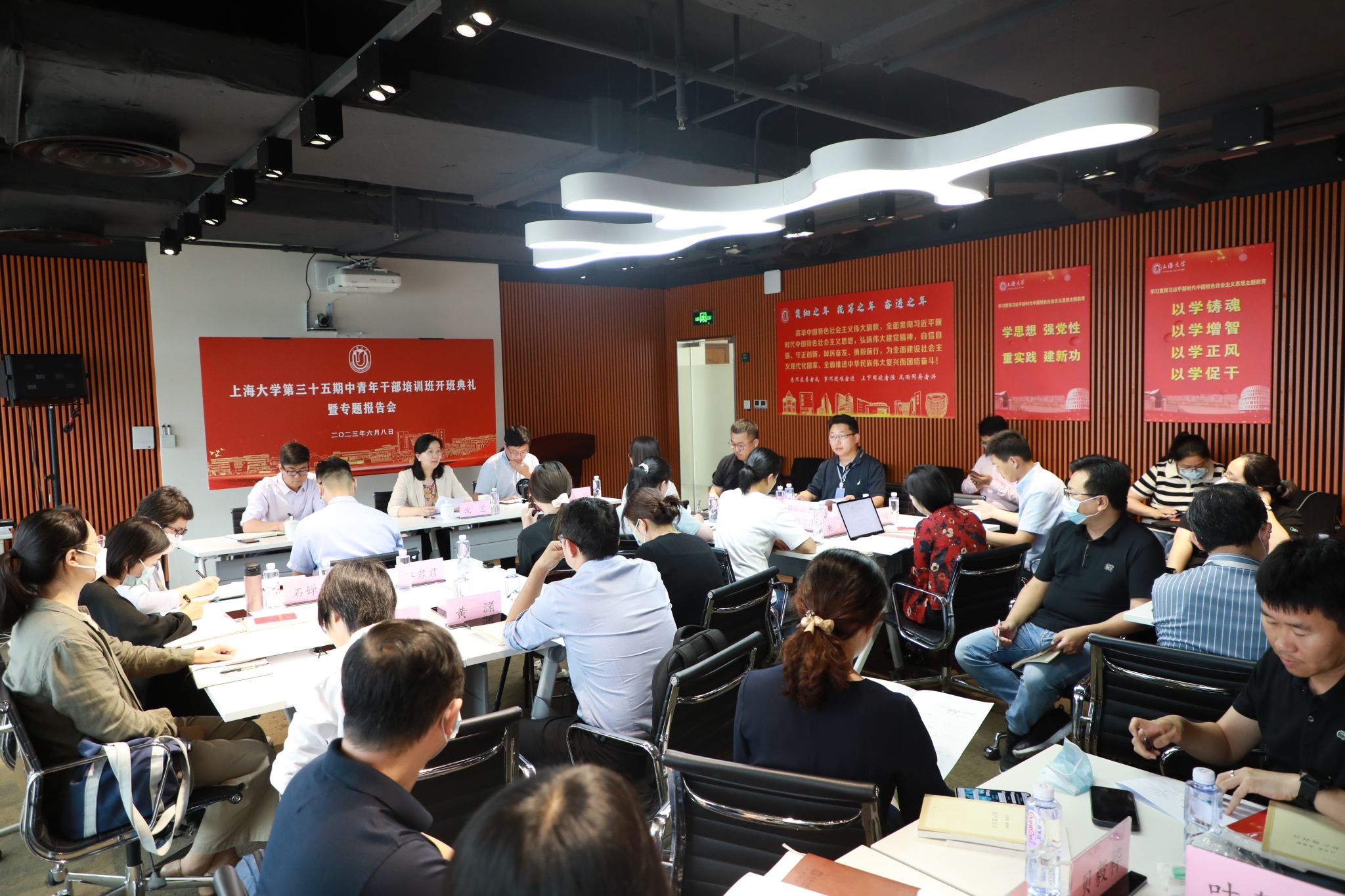 3.6月8日下午 第三十五期中青班学员参与开班典礼并听取专题汇报.jpg